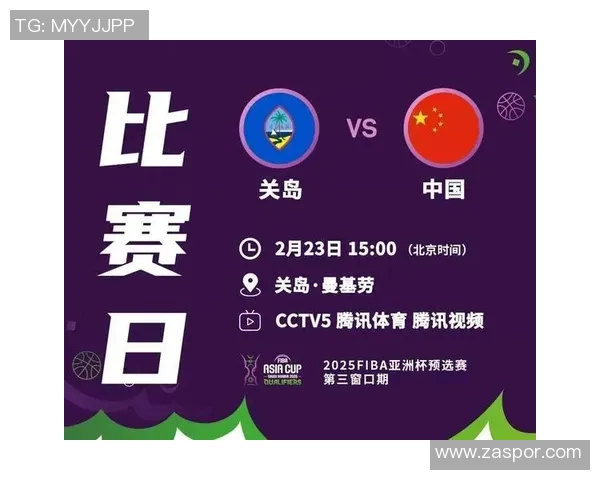 中央CCTV5直播中国对西班牙精彩赛事全程观看指南与分析