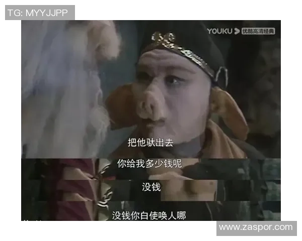 悲情掉落，原因不止没钱那么简略……